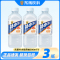 东鹏特饮补水啦电解质水380ml*3瓶西柚味运动跑步快速补充水分果味饮料