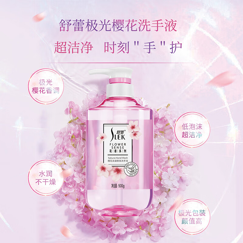 舒蕾吉祥如意五件套 70123-05高清大图