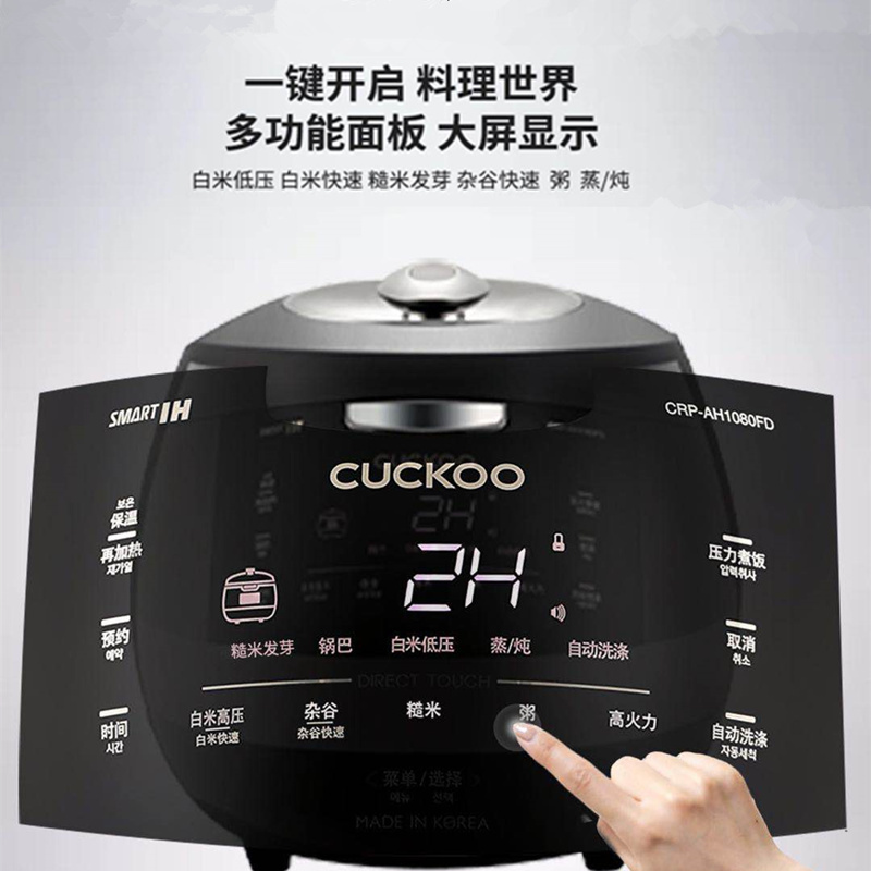 Cuckoo 福库crp Ah1080fd韩国原装ih智能电饭锅家用多种料理功能智能语音高压电饭煲5l图片 高清实拍大图 苏宁易购