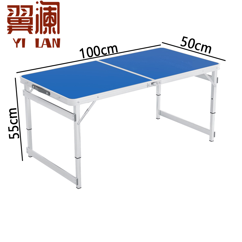 翼澜 户外桌 户外 张高清大图