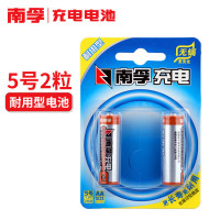 南孚(NANFU)AA充电电池通用5号五号2粒 1600mAh耐用型镍氢/玩具车/挂钟/鼠标键盘电池家用电源