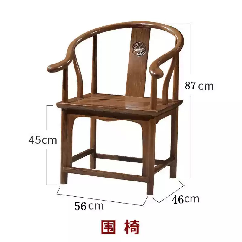 迅迈 一主富贵椅四围椅 功夫泡茶桌配套椅