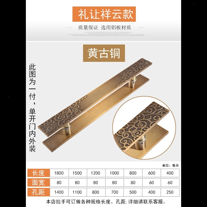 新中式大门拉手古达古铜色大拉把推拉玻璃门把手个性定制包厢木门扶手 黄古铜款式D 1500mm总长1100mm孔距
