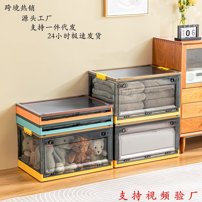 丽佳邦收纳箱侧开门家用整理箱零食杂物折叠箱收纳盒茶色&静谧蓝40L大号47*35*24CM(推荐收纳书本、玩具、杂物)高清大图