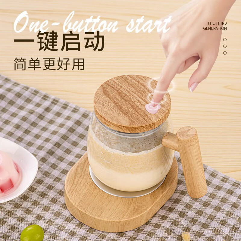 丽特斐 网红款电动搅拌杯 OBS-JB01高清大图