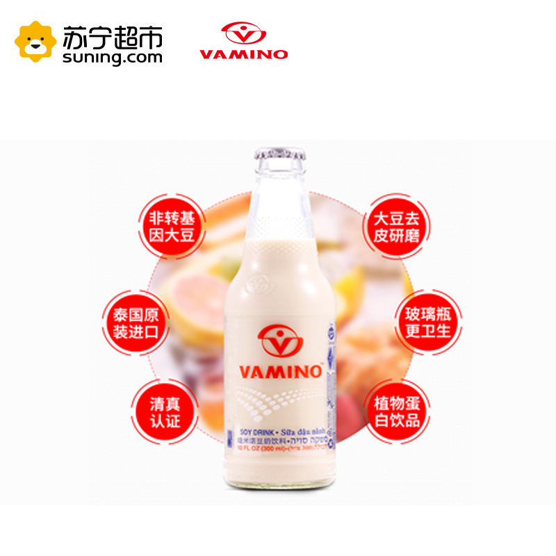 哇米诺豆奶300ml*24瓶/整箱装 泰国原装进口 饮料