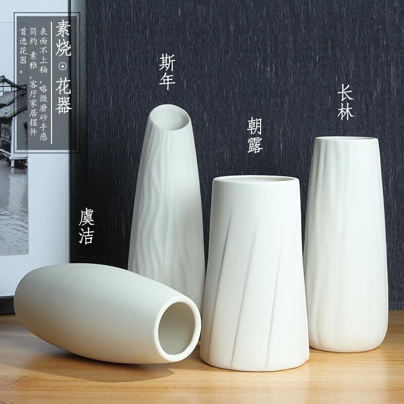 18新款欧简约满天星干花带花瓶创意客厅白瓷花器餐桌陶瓷花瓶摆件朝露+1束满天星干花【套装】
