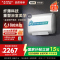 AO史密斯佳尼特 80升电热水器 纤薄双胆扁桶 金圭内胆 3kW速热 CTE-80HT0