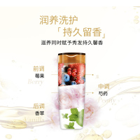 欧莱雅精油润养润发乳400ML 补水保湿顺滑改善干枯毛躁护发素
