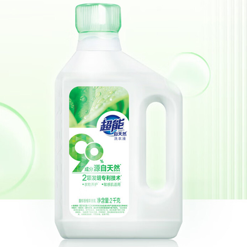 超能洗衣液去除污渍亮白焕彩自天然系列2kg(包装随机)高清大图