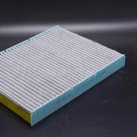 昊之鹰空调滤清器活性炭防PM2.5防霾 适用于斯柯达柯米克 01-07款大众宝来 01-10甲壳虫高尔夫4空调滤芯空调格