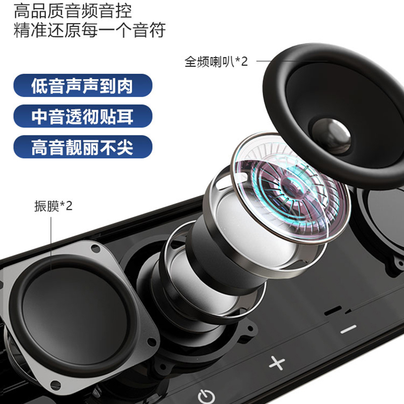 飞利浦SPA725无线蓝牙音响电脑桌面小音箱游戏电竞笔记本低音炮高清大图
