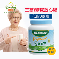 效期至26年04月 BTNature 成人高钙脱脂大胖奶 牛奶粉 1kg 1罐 高蛋白无蔗糖 学生中老年 蓝胖子澳洲进口