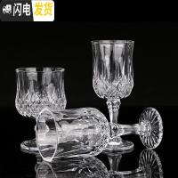 三维工匠玻璃钻石红酒杯葡萄酒香槟杯干邑杯威士忌酒杯甜酒鸡尾酒杯子 中款2只