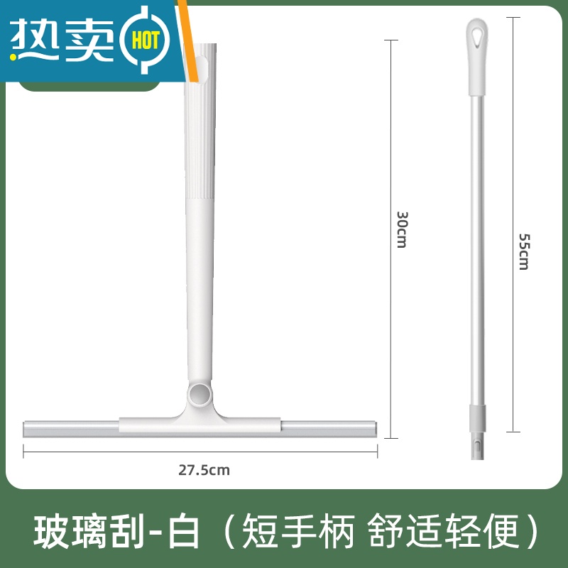 敬平擦玻璃器家用玻璃刮水器高层擦窗户伸缩杆双面保洁专用清洁工具 白色玻璃刮 不伸缩 长手杆[标准窗户清洗适合]高清大图