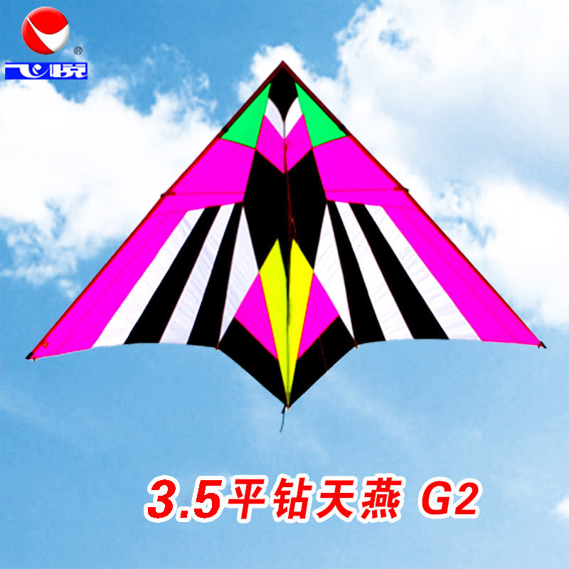 潍坊新款成型三角风筝1.5 2.3 3.5钻天燕子微风易飞风筝创意 三维工匠 3.5平钻天燕G2高清大图