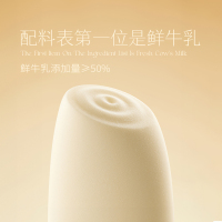 认养一头牛A2鲜牛乳浓浓牛乳冰淇淋10支