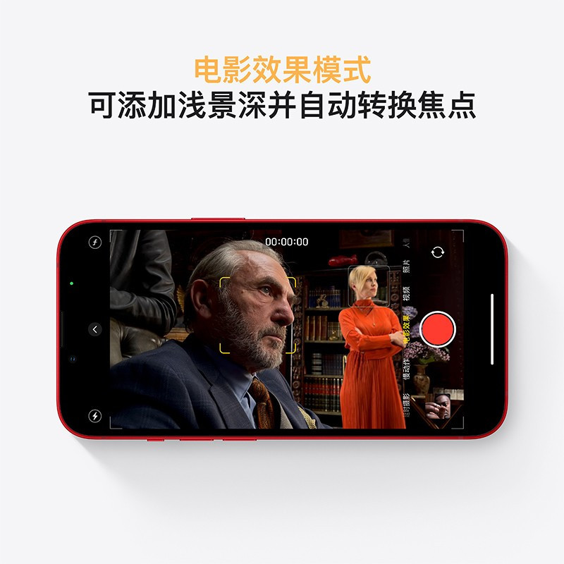 苹果(Apple) iPhone 13 mini 512GB 红色 移动联通电信5G全网通手机