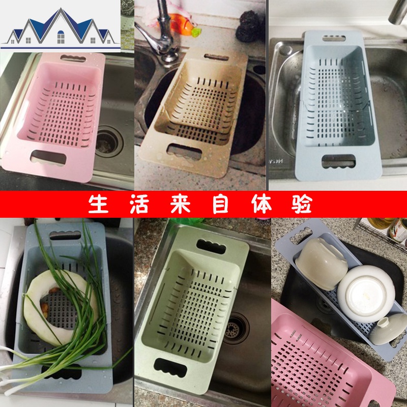 可伸缩水沥水架置物架塑料放碗筷架子家用厨房碗碟架蔬菜收纳架 三维工匠高清大图