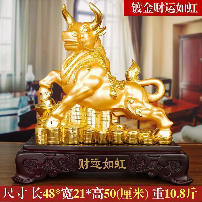 美帮汇生肖牛摆件大号 办公室老板桌装饰公司店铺开业礼品高清大图