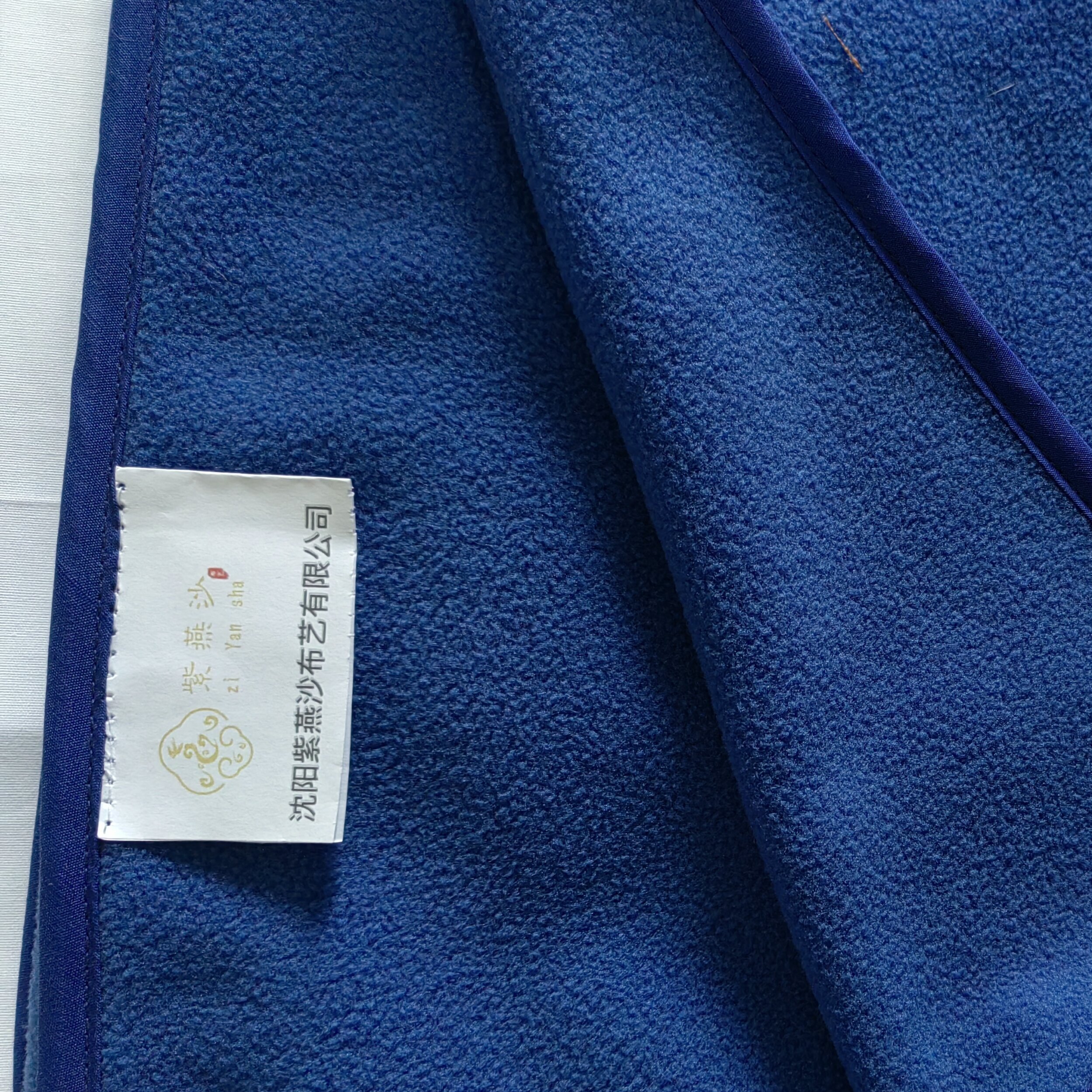 紫燕沙 防寒毯 1000*1500mm 条高清大图