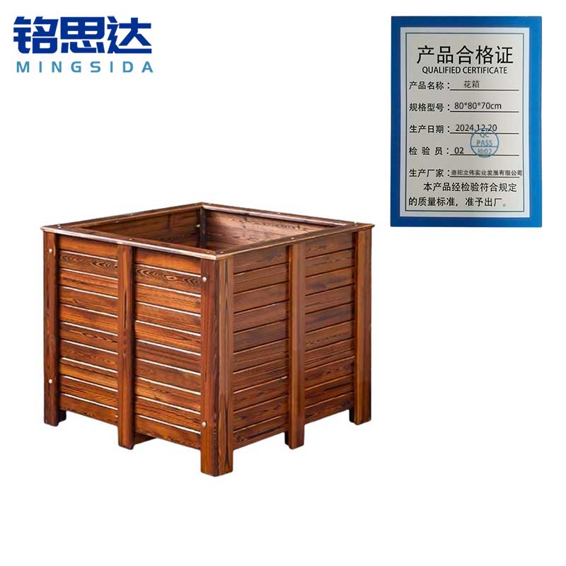 铭思达花箱80*80*70cm个高清大图