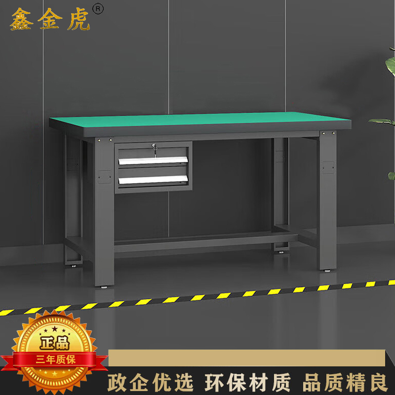 鑫金虎 防静电工作台车间流水线操作台工厂维修检验桌重型钳工台吊二抽 1.8m