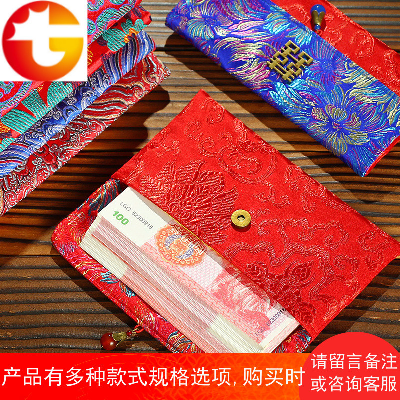 刺绣红包结婚创意个性万元高档超大喜字婚礼利是封改口费千元礼金