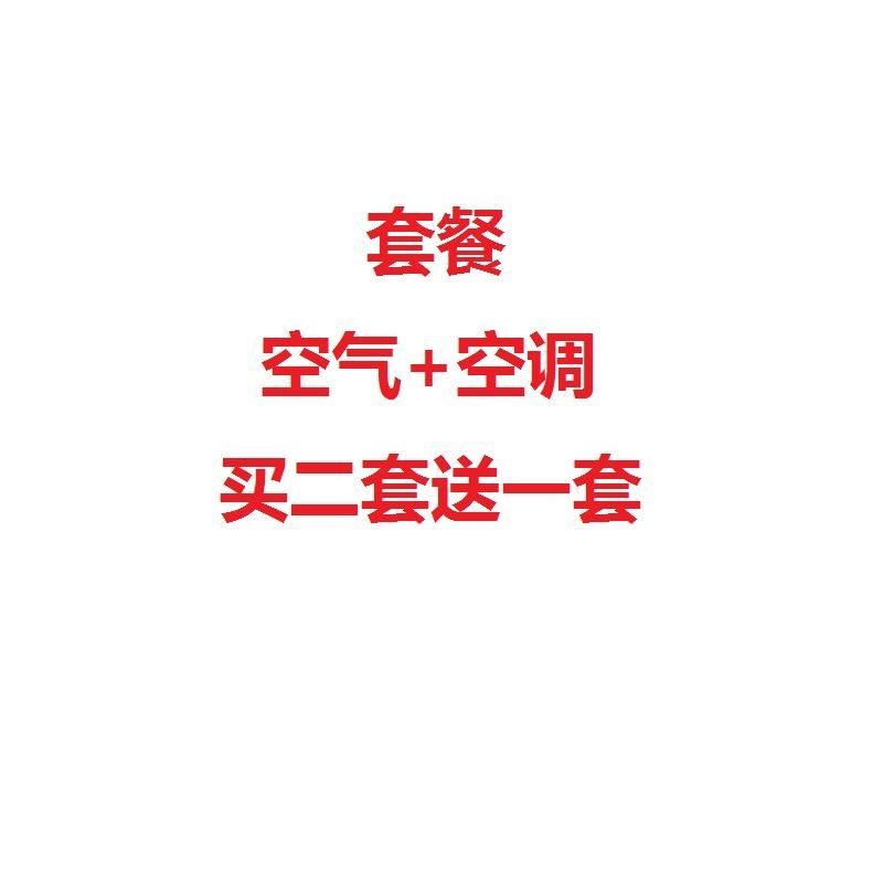 长城c30哈佛h1h2h3h5h6m2m4腾翼c50炫|空气滤芯+空调滤芯[套装] 哈佛H6酷派Coupe2.0T