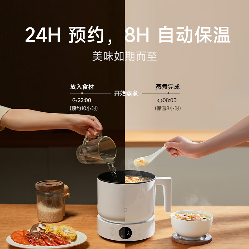 小米米家多功能电煮锅1.5L蒸煮锅分体式电蒸锅电火锅宿舍家用高清大图