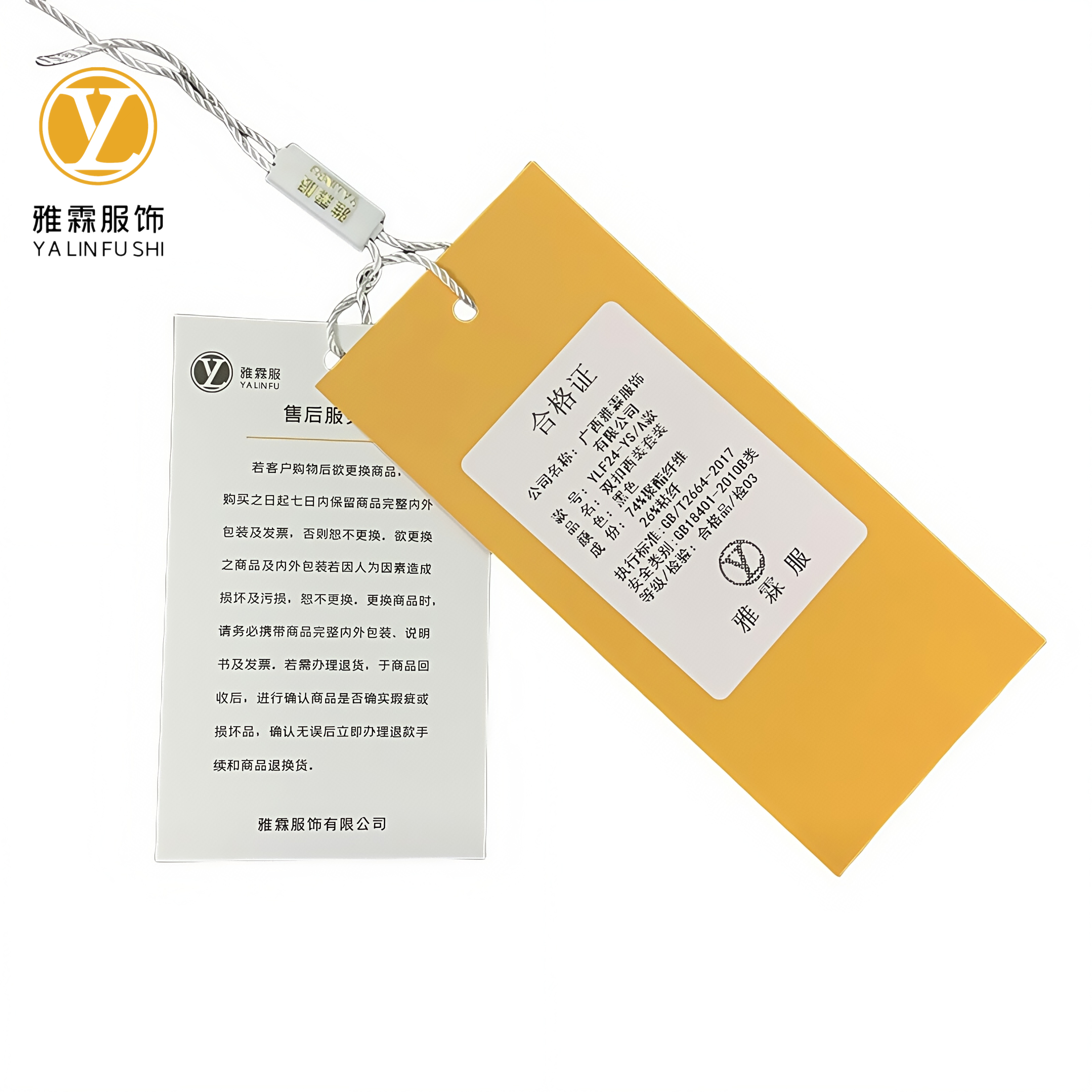 雅霖服 双扣西装套装YLF24-YSA款 套高清大图
