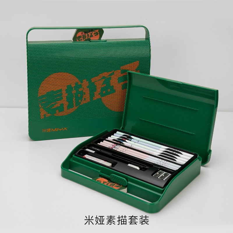 权夫人CJ素描盒子美术生画画分格工具收纳盒大容量简约多功能文具盒无异味绘画笔盒素描塑料铅笔盒高清大图
