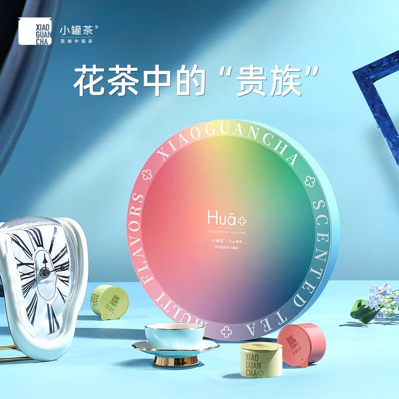 XIAO GUAN CHA 小罐茶 中国茶　茶器セット Amazon.co.jp: XIAO GUAN CHA 小罐茶 中国茶 茶器セット : 食品