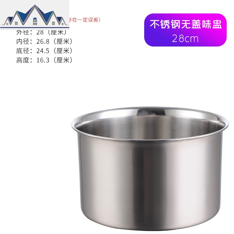 304加厚不锈钢味盅火锅店调料罐子圆形厨房油盆加深带盖辣椒油罐_904 12cm味蛊无盖特厚