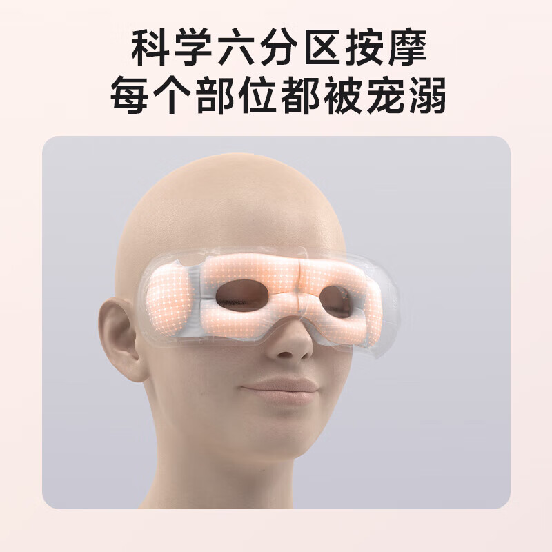 skg眼部按摩器 温感仿生气囊指腹按揉可视热敷便携护眼仪 E3-2代尊享款白色高清大图