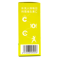 果维康 维生素C含片 青苹味 0.790g*60片/瓶 补充维生素C