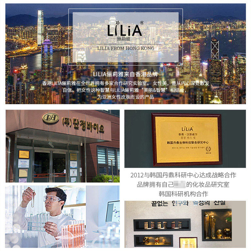 LiLiA美白祛斑霜正品雀斑淡化色斑黄褐斑神器 50g