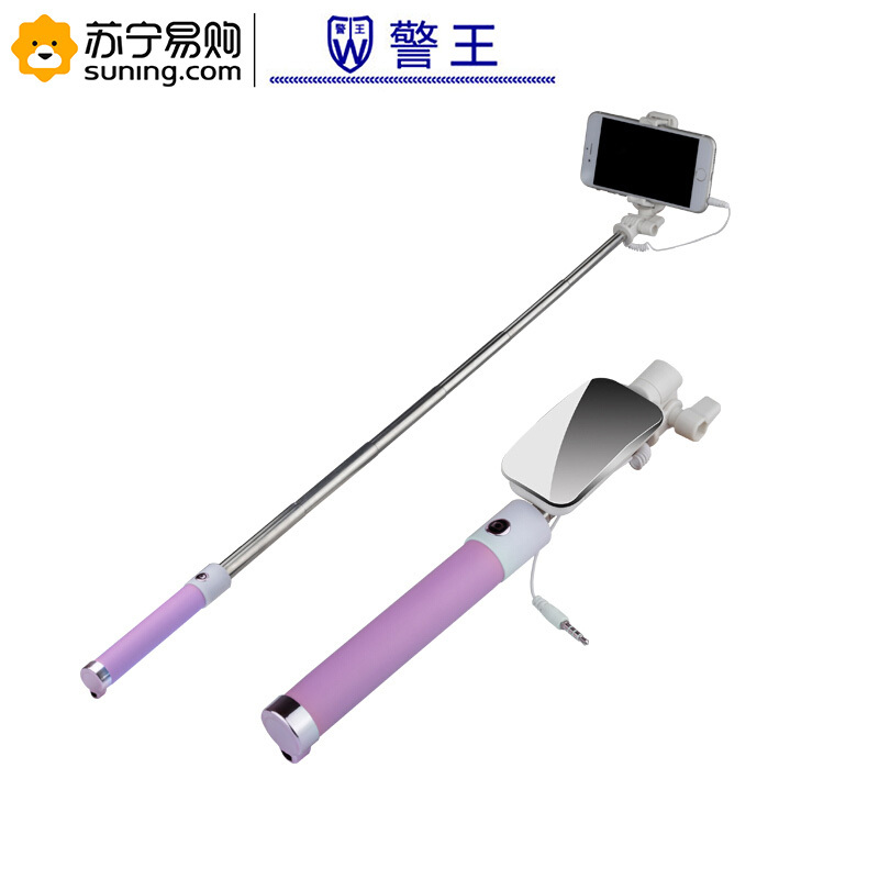 警王手机自拍杆 可伸缩 单个装