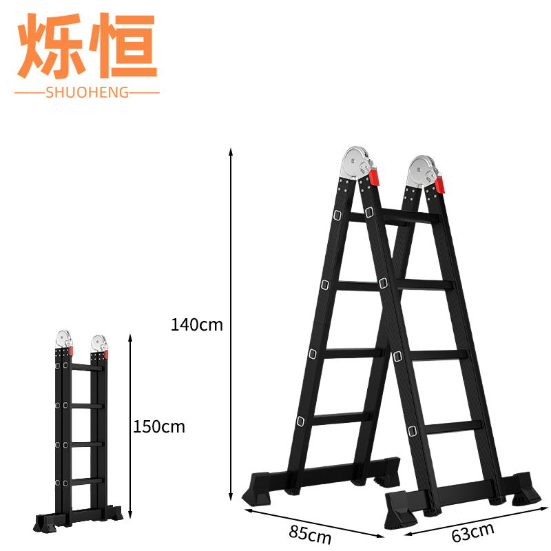 烁恒人字梯折叠梯个高清大图
