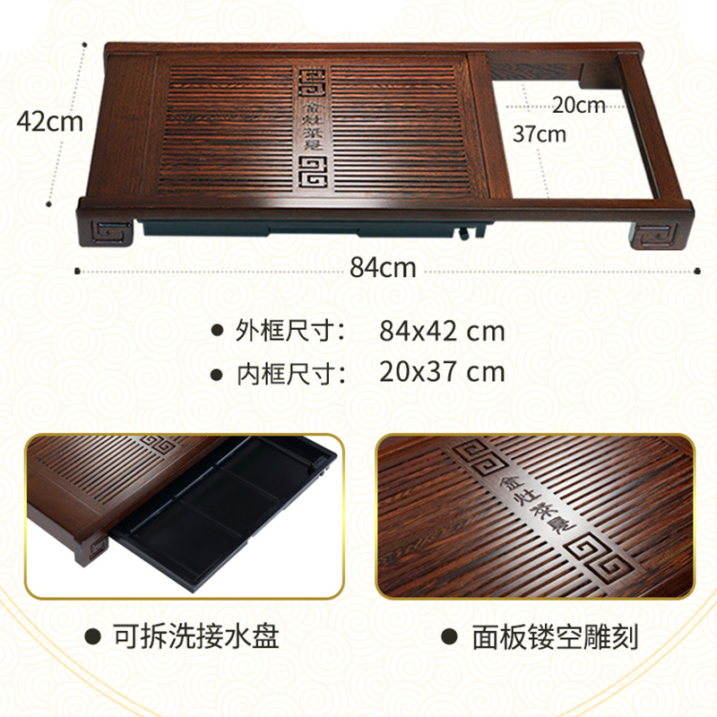 金灶实木茶盘功夫茶具套装K-185全自动茶盘( 配K9砚墨黑全智能茶艺炉KP-90工夫茶具P-302茶水桶) 单位:1套