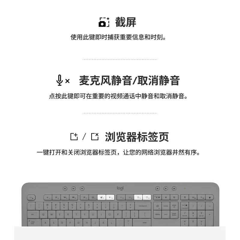 罗技(Logitech)K650商用无线蓝牙键盘 办公键盘 双模键盘 带Logi Bolt接受器(白)920-01098