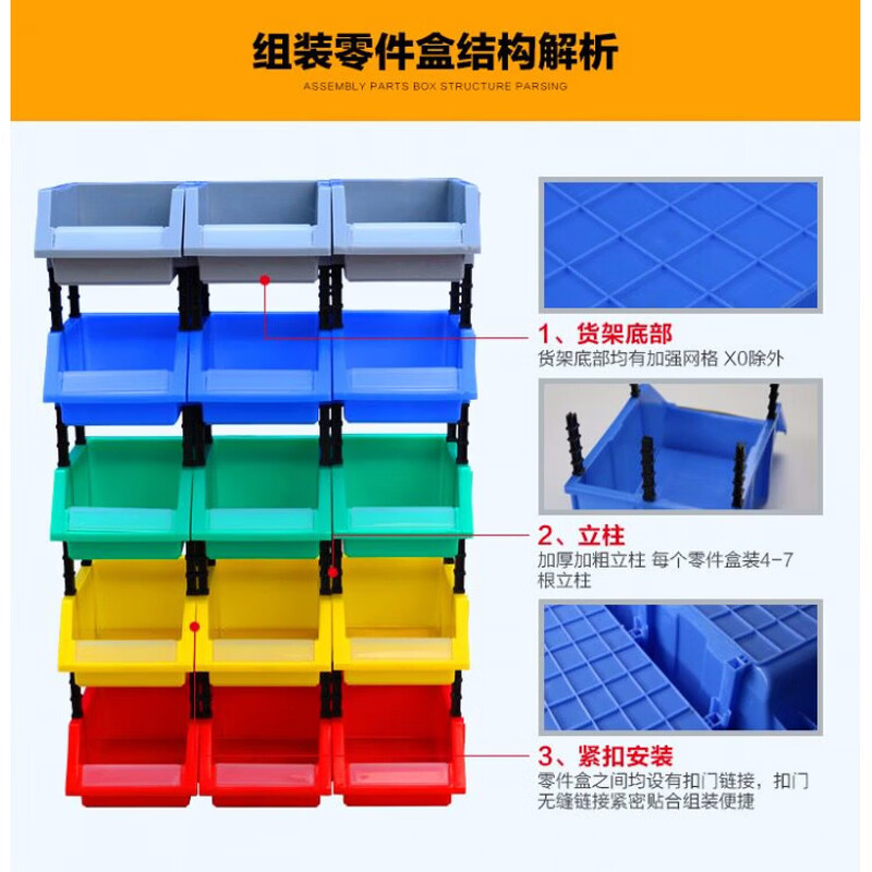 罗德力 工具盒Q4号 400*250*160mm 蓝色(单位:个)高清大图