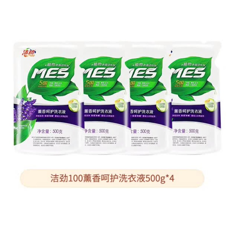 金龙鱼财运亨通日化套餐C(5150g)_高清大图