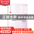 国际运输贸易网络特征对制造业出口国内增加值率的影响研究