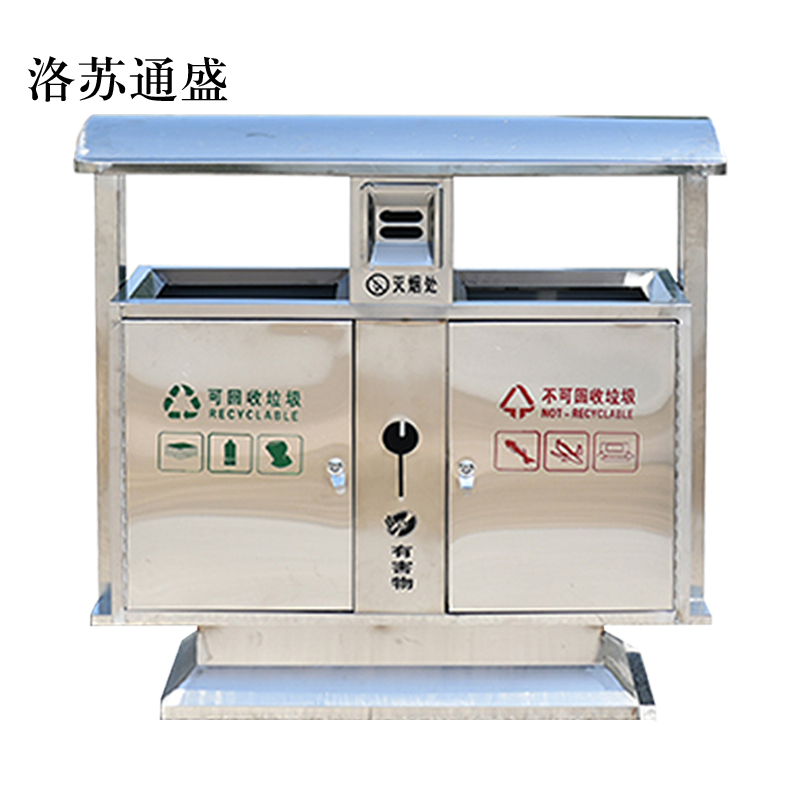 洛苏通盛户外垃圾桶大号环卫不锈钢木分类双果皮箱室外垃圾箱不锈钢桶[201+渡锌板内胆]高清大图