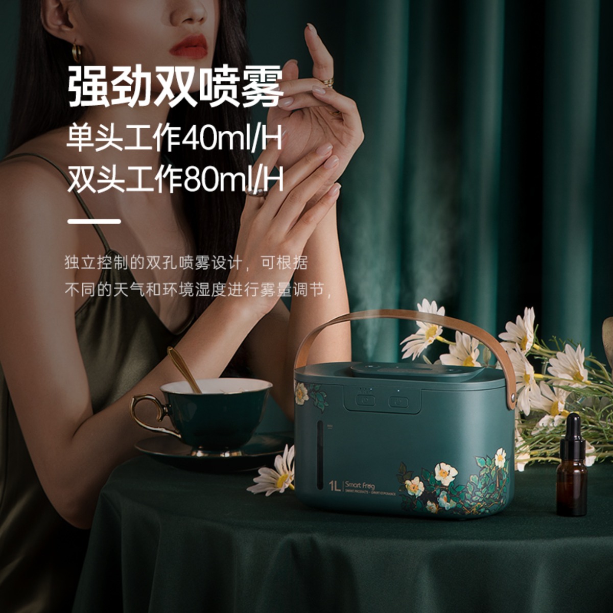 卡蛙(SmartFrog)空气加湿器卧室迷你办公室孕妇婴儿空调车载香薰精油桌面宿舍家用上加水充电定时 梵高版 I高清大图