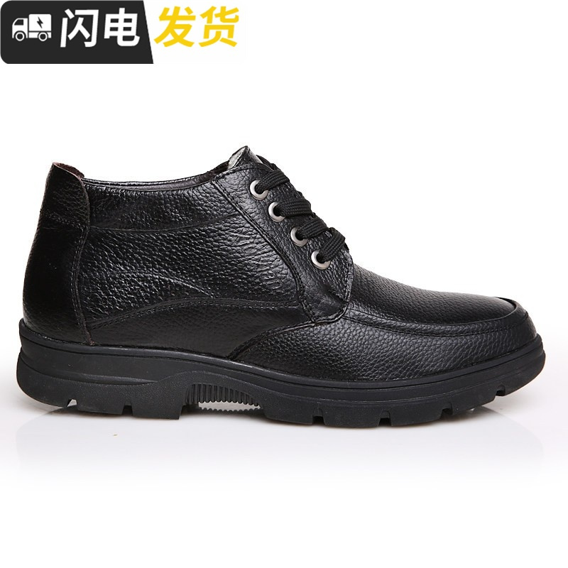 棉鞋男冬季保暖加绒加厚棉皮鞋中年老年男鞋皮棉鞋爸爸鞋男士鞋子启如休闲鞋休闲鞋