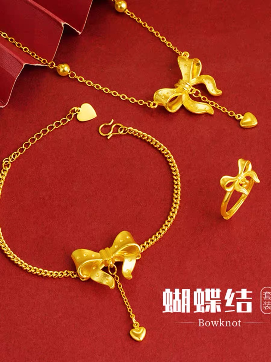 越南沙金蝴蝶结套装项链手链首饰女款戒指镀金仿黄金饰品在逃公主送女朋友老婆情人节七夕生日礼物