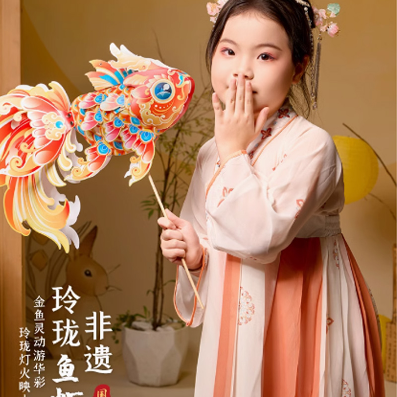 思唯美(sweet made) 中秋节玲珑鱼灯手工diy制作材料包 10个装高清大图