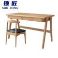 锁匠 学习桌椅